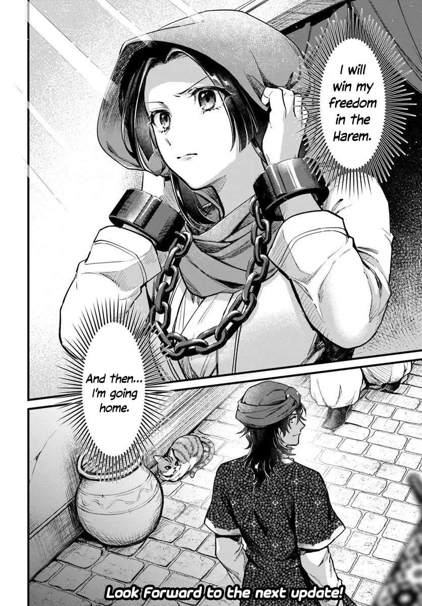 Arabesque Koukyuu no Wakoku-hime Chapter 1 - page 48