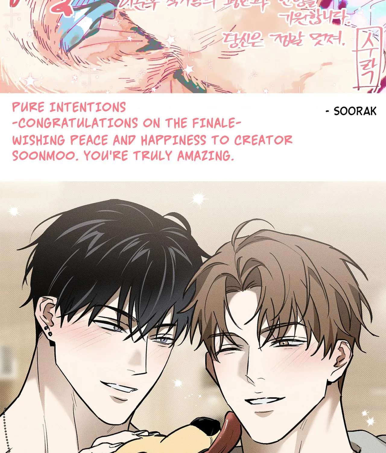 Pure Intentions Chapter 46.1 - page 56