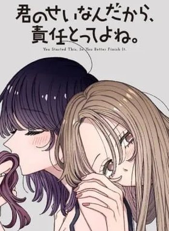 Kimi no Sei Nan Dakara, Sekinin Totte yo ne.