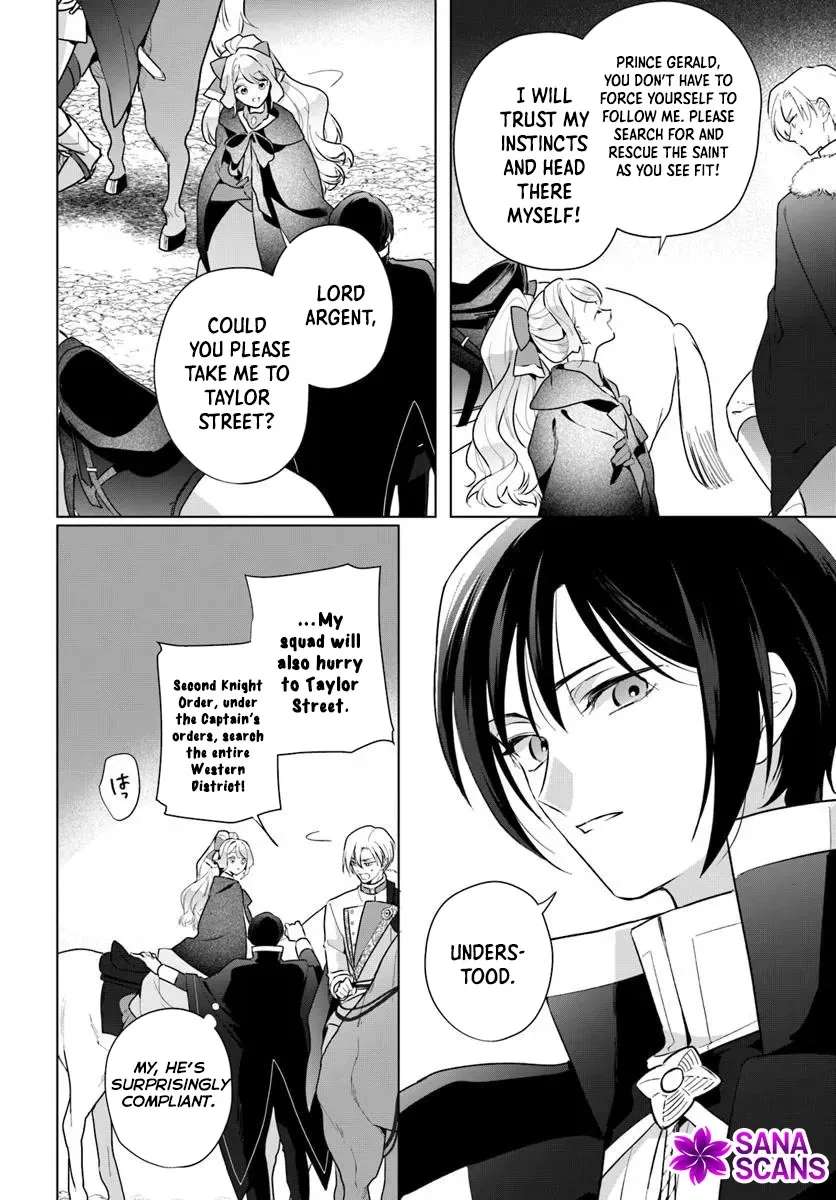 Please Fall in Love with Me! The Villainess’s Second Loop Chapter 3 - page 4