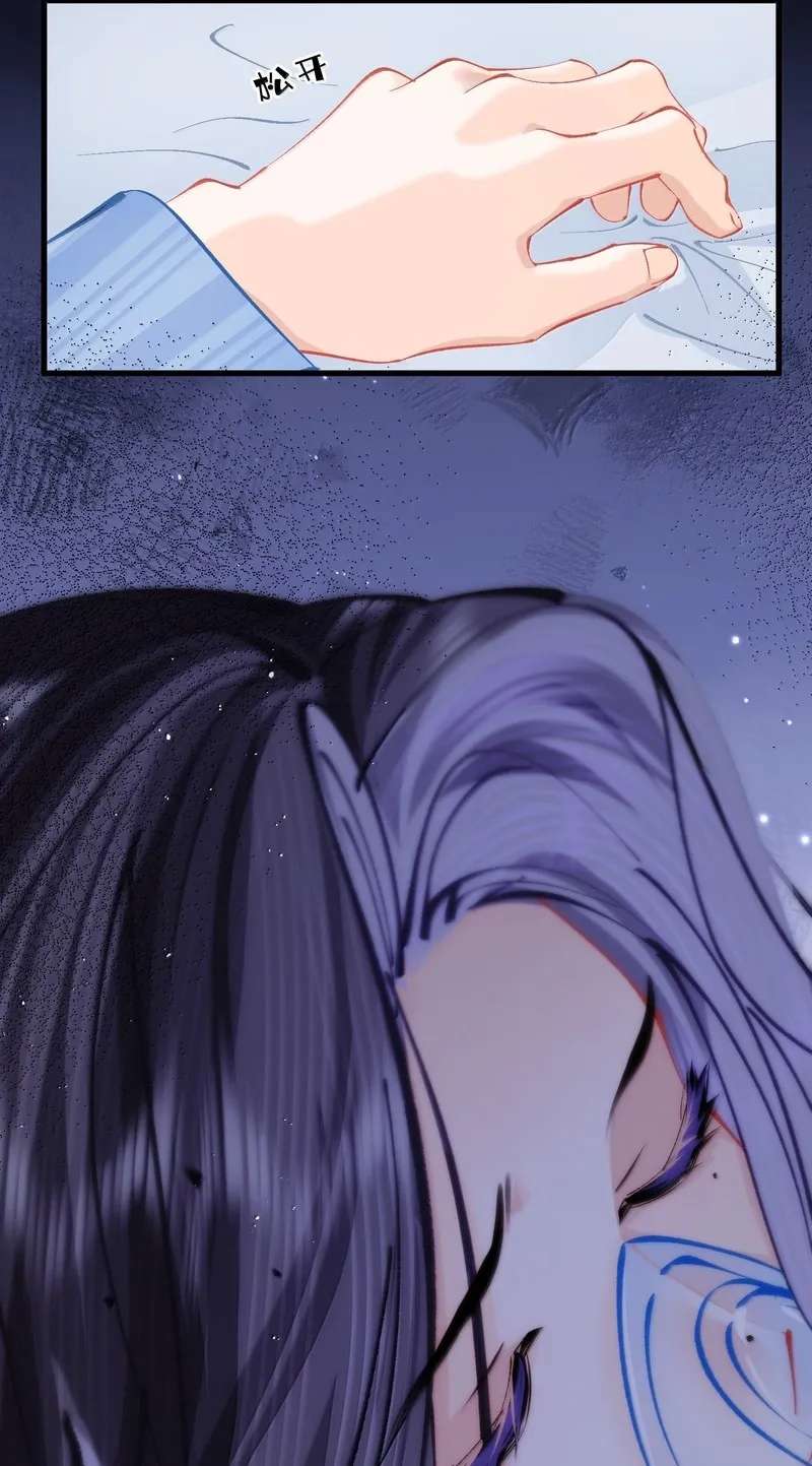 Chuan Cheng Jia Qianjin Hou, Wo Kao Taohao Zhen Qianjin Gouhuo Chapter 38 - page 42
