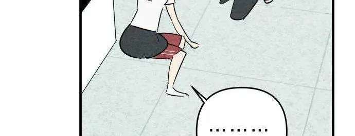 How to Turn You Around Chapter 42 - page 45