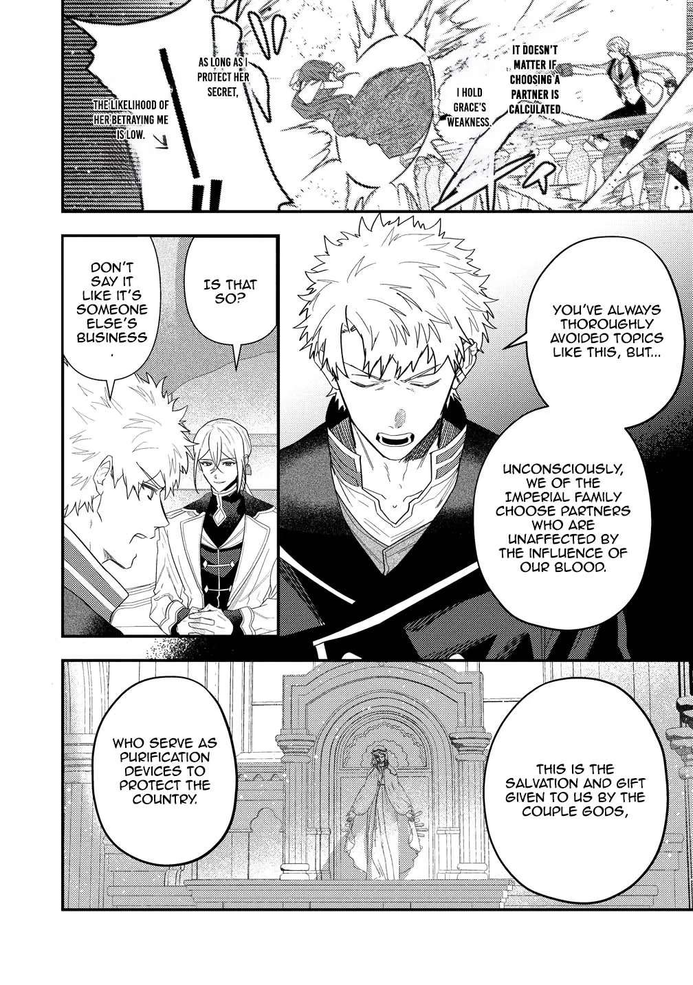 Seijin Koushaku-sama ga Last Boss dato iu Koto wo Watashi dake ga Shitteiru Chapter 4 - page 14