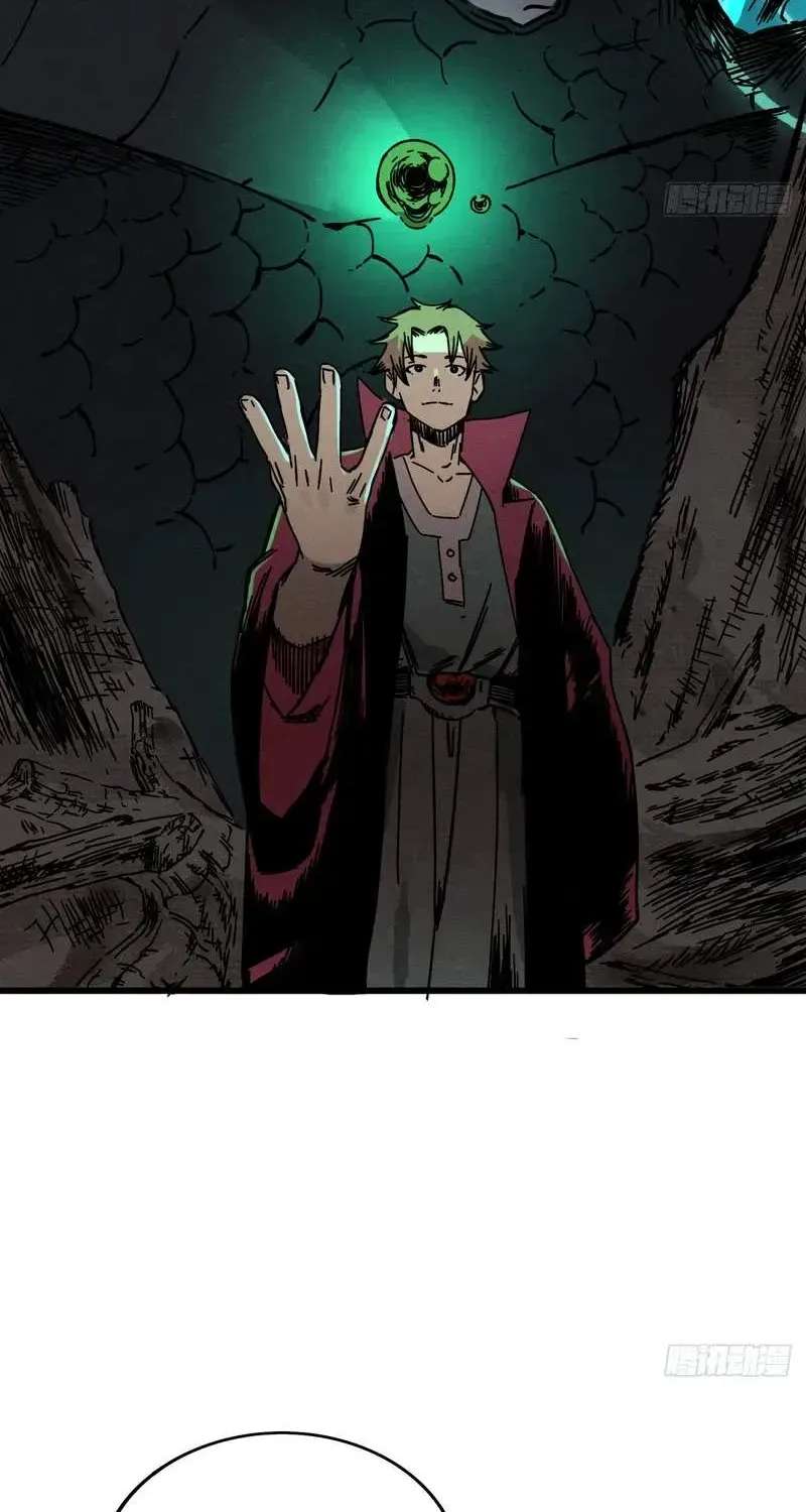 The Theory of Useless Magic Chapter 1 - page 84