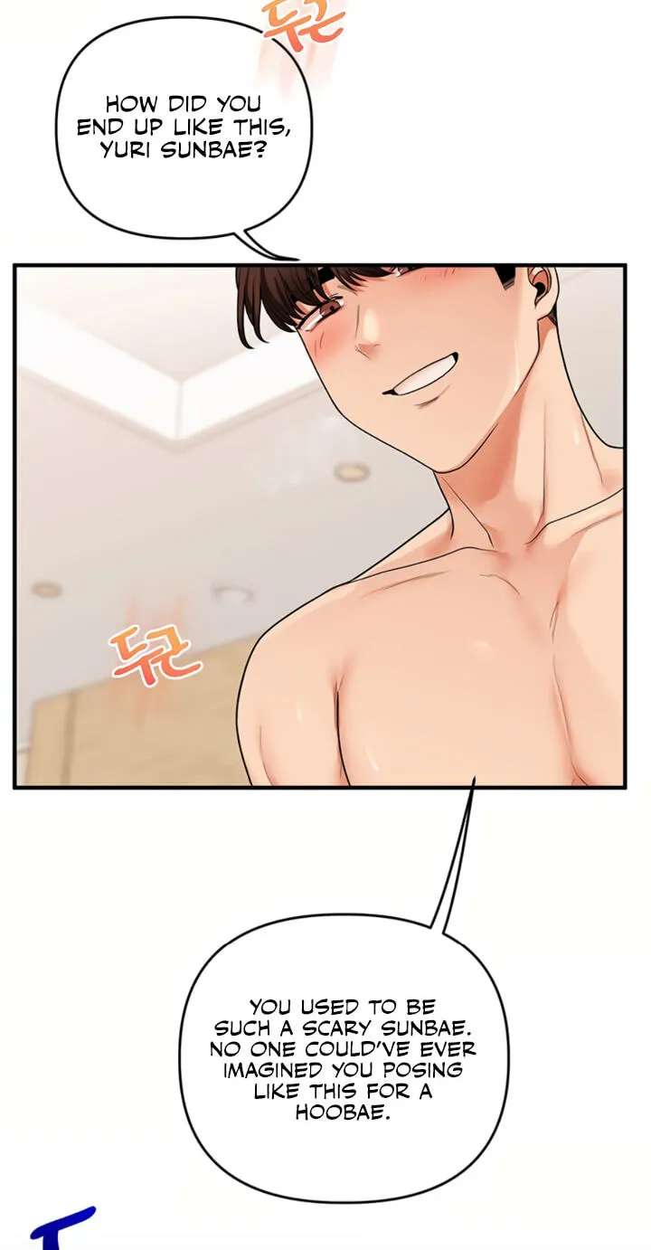 Power Play (Siren) Chapter 121 - page 25
