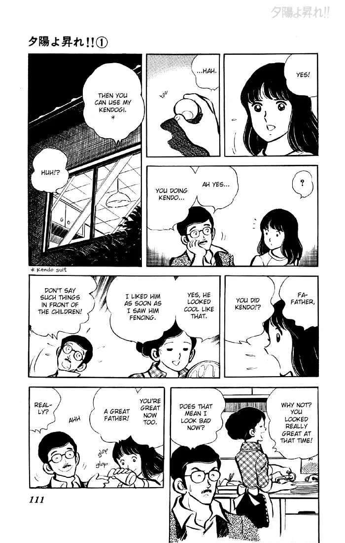 Yuuhi yo Nobore!! Chapter 3 - page 12