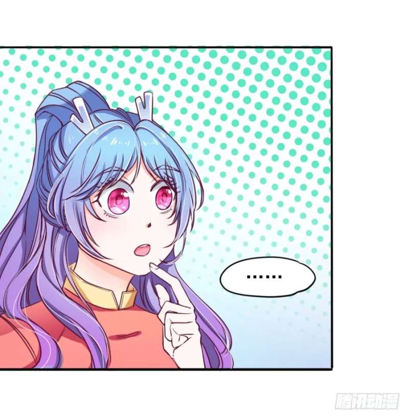 I Only Want To Meet You Chapter 3 - page 50
