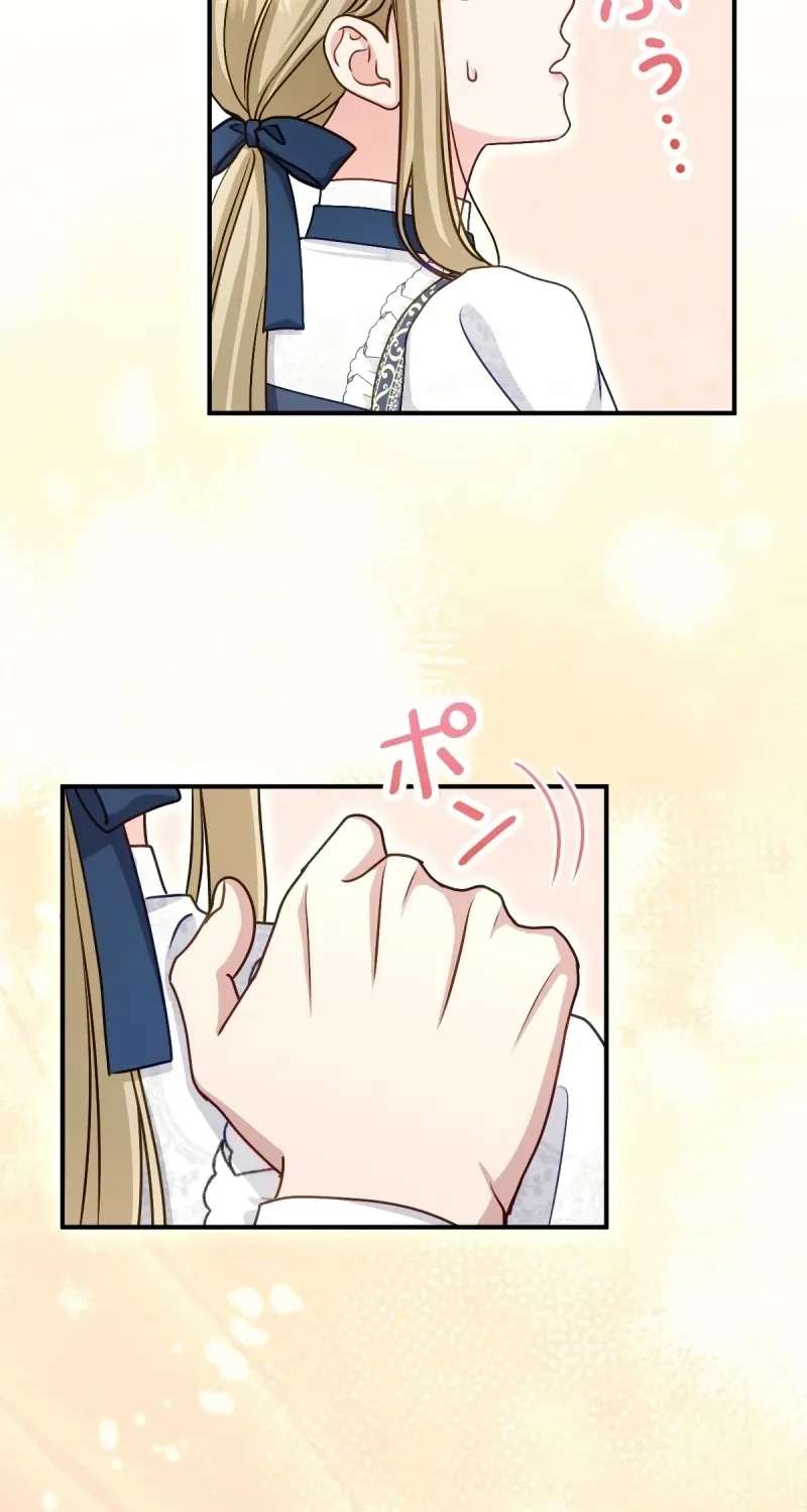 His Majesty Is My Ideal Boss! Chapter 23 - page 48