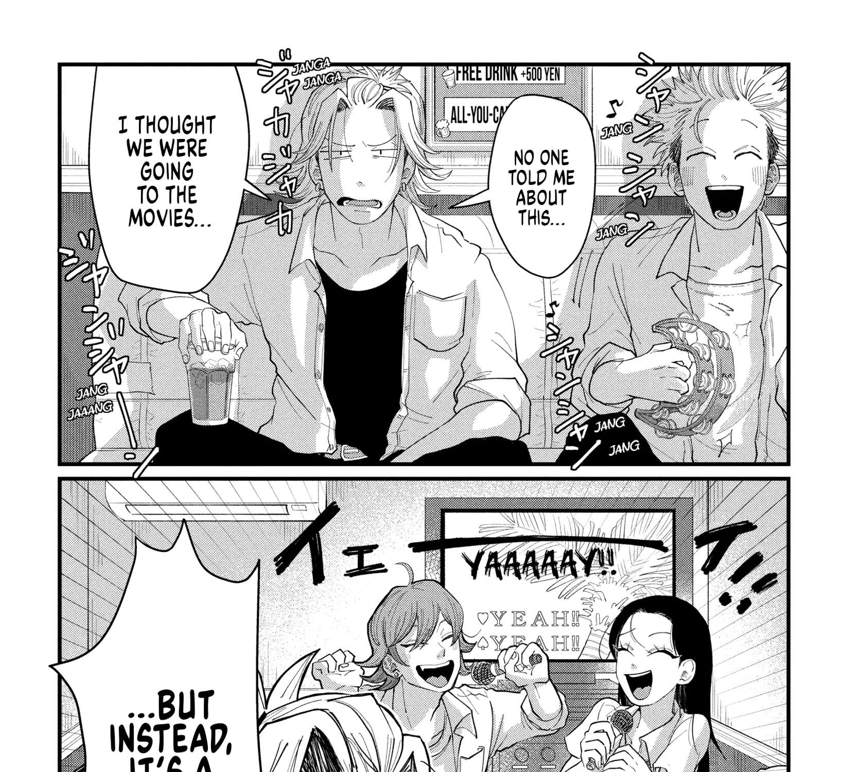 Spacewalking With You Chapter 11.6 - page 1
