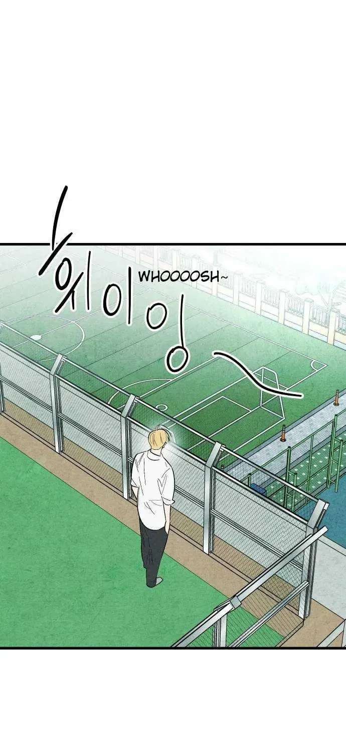 How to Turn You Around Chapter 52 - page 1