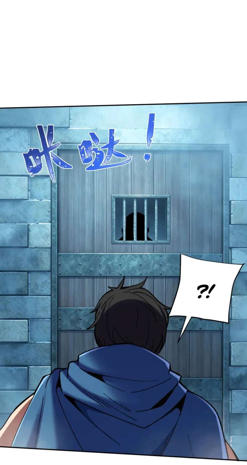 Nuclear Explosion Swordsmanship One Slash, One Kill Chapter 60 - page 46