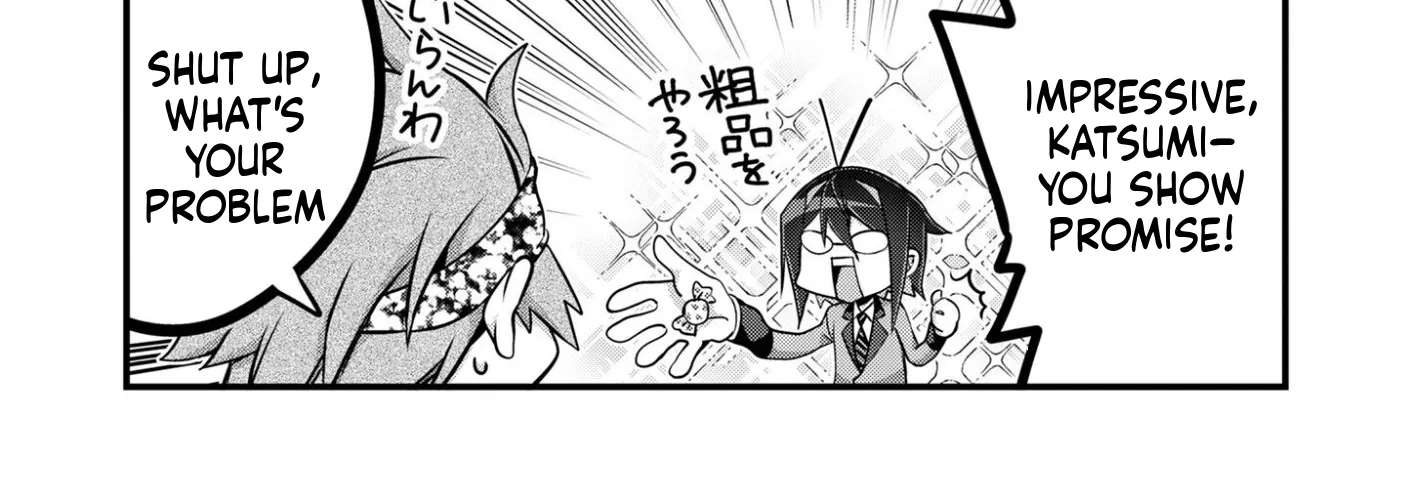 Elf-sensei to Yobanaide! Chapter 3 - page 31