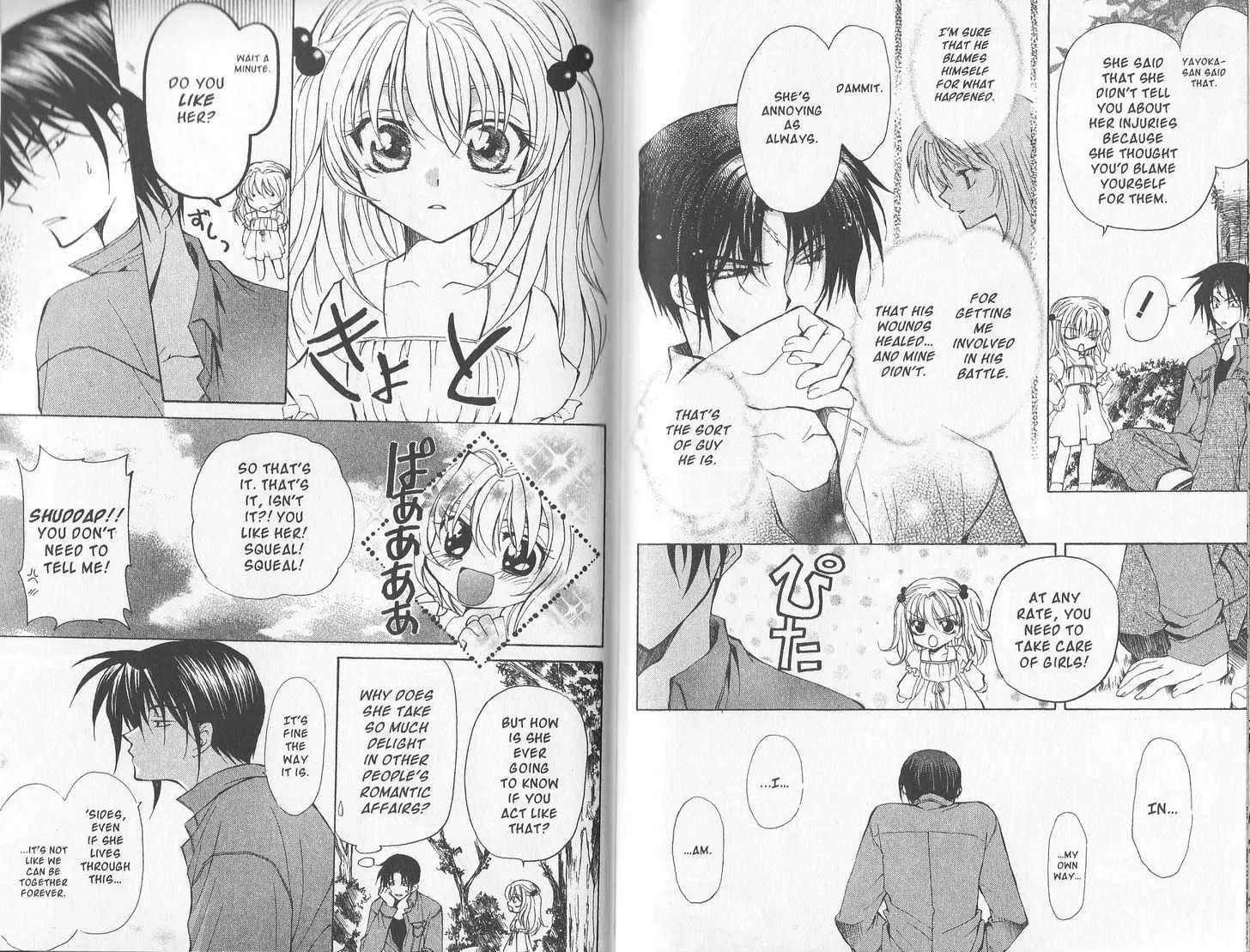 Mugen Spiral Chapter 10.2 - page 19