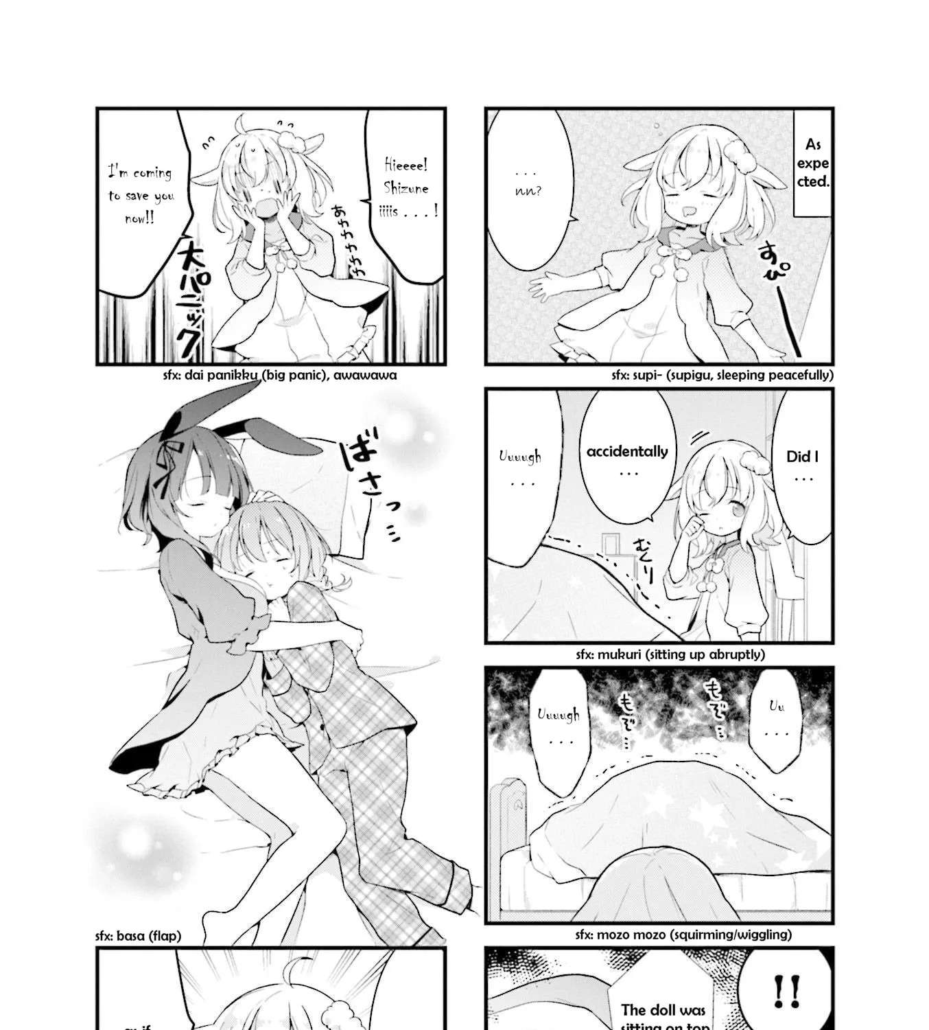 Shizune-chan Can't Sleep Today, Either Chapter 5 - page 14