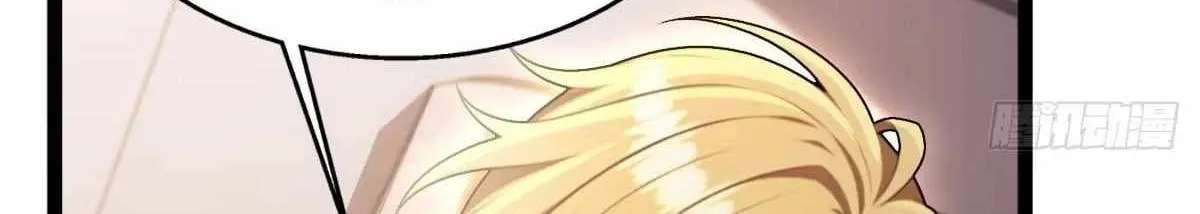 The Ultimate Wantless Godly Rich System Chapter 82 - page 23
