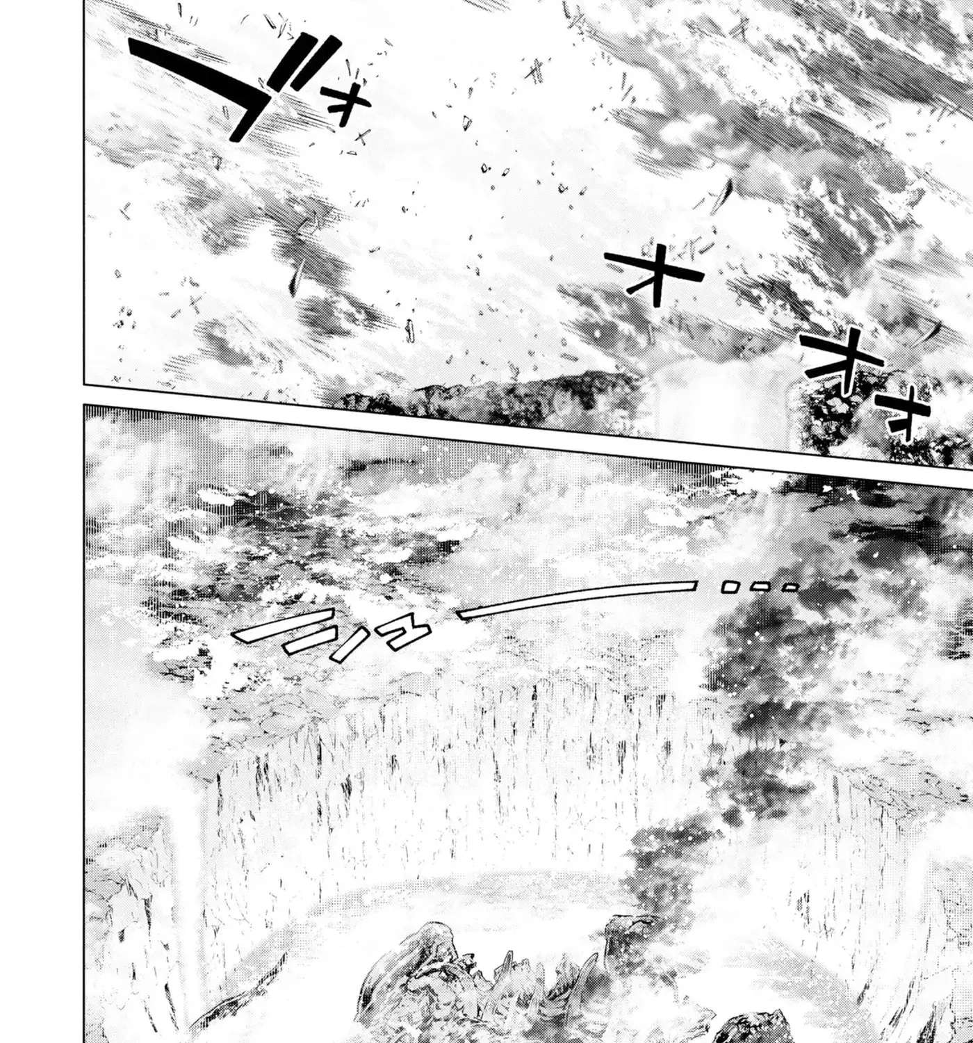 The Path of an S-Class Adventurer: The Exiled Boy Becomes the World's Strongest with His True Ability, "Weapon Master" Chapter 17 - page 43