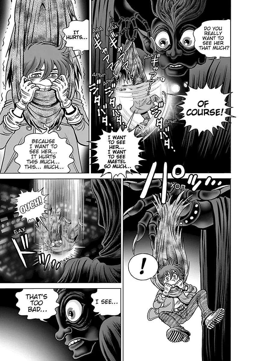 Ginga Tetsudo 999 - Another Story: Arutimeto Jani Chapter 14 - page 13