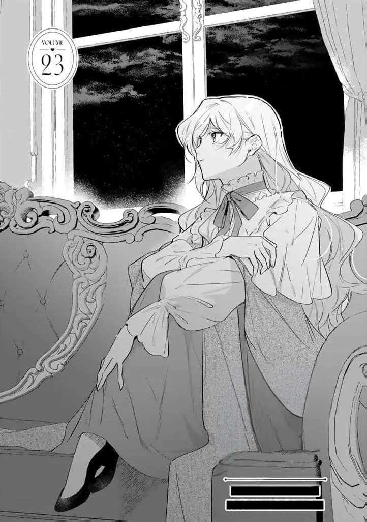 Yopparai Reijou ga Eiyuu to Shirazu Kyuukon Shita kekka: Saikyou no Kamikemono Kishi kara dekiai ga Hajimarimashita!? Chapter 23 - page 4