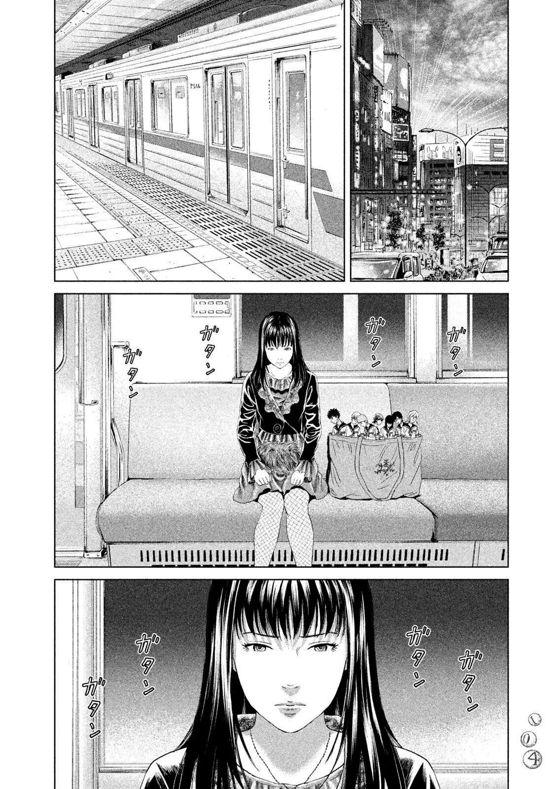 Amane†Gymnasium Chapter 22 - page 30