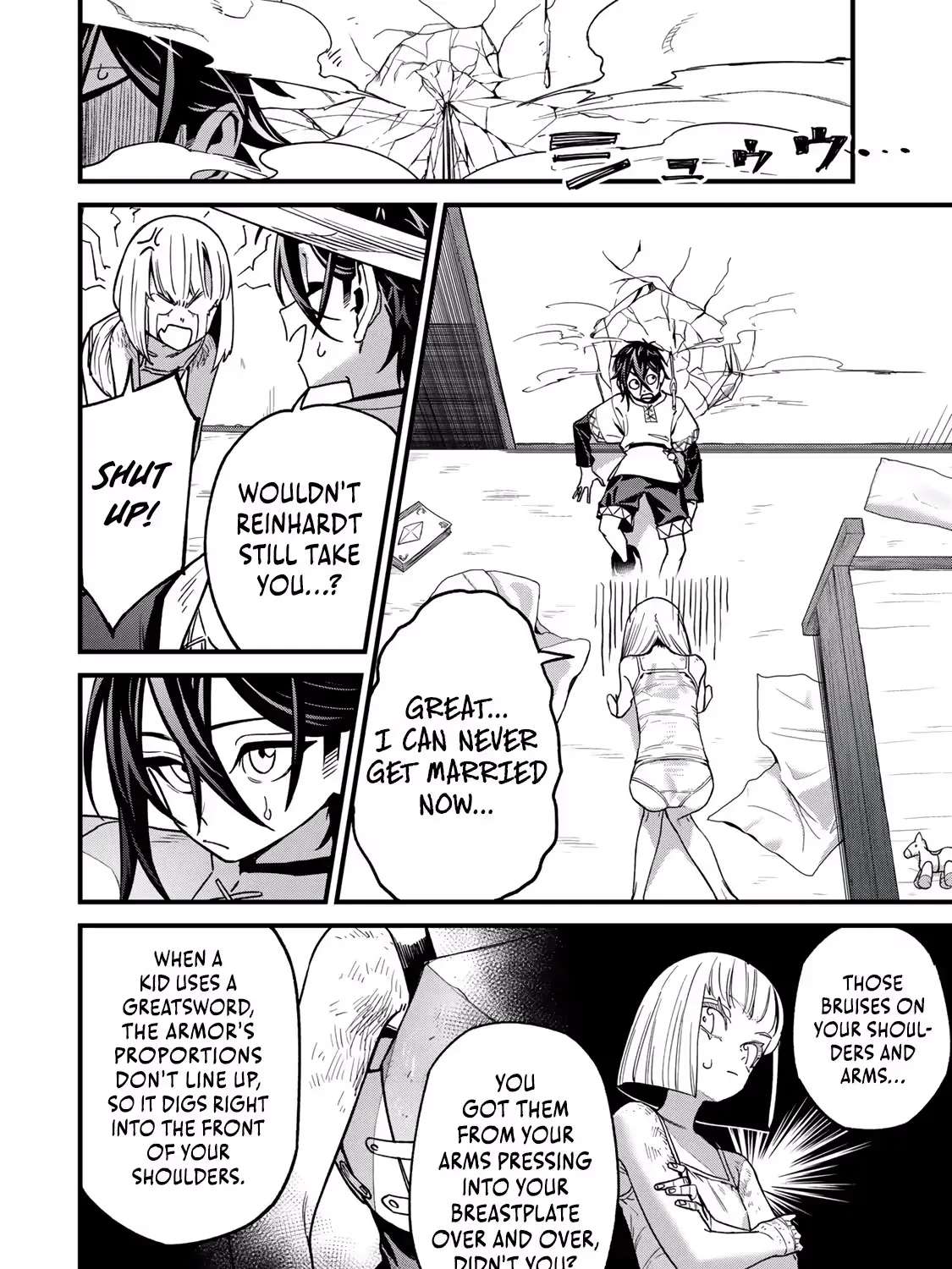 Seed Maker ~No One Realizes This Skill Is a Cheat Yet ~ Chapter 2.2 - page 5