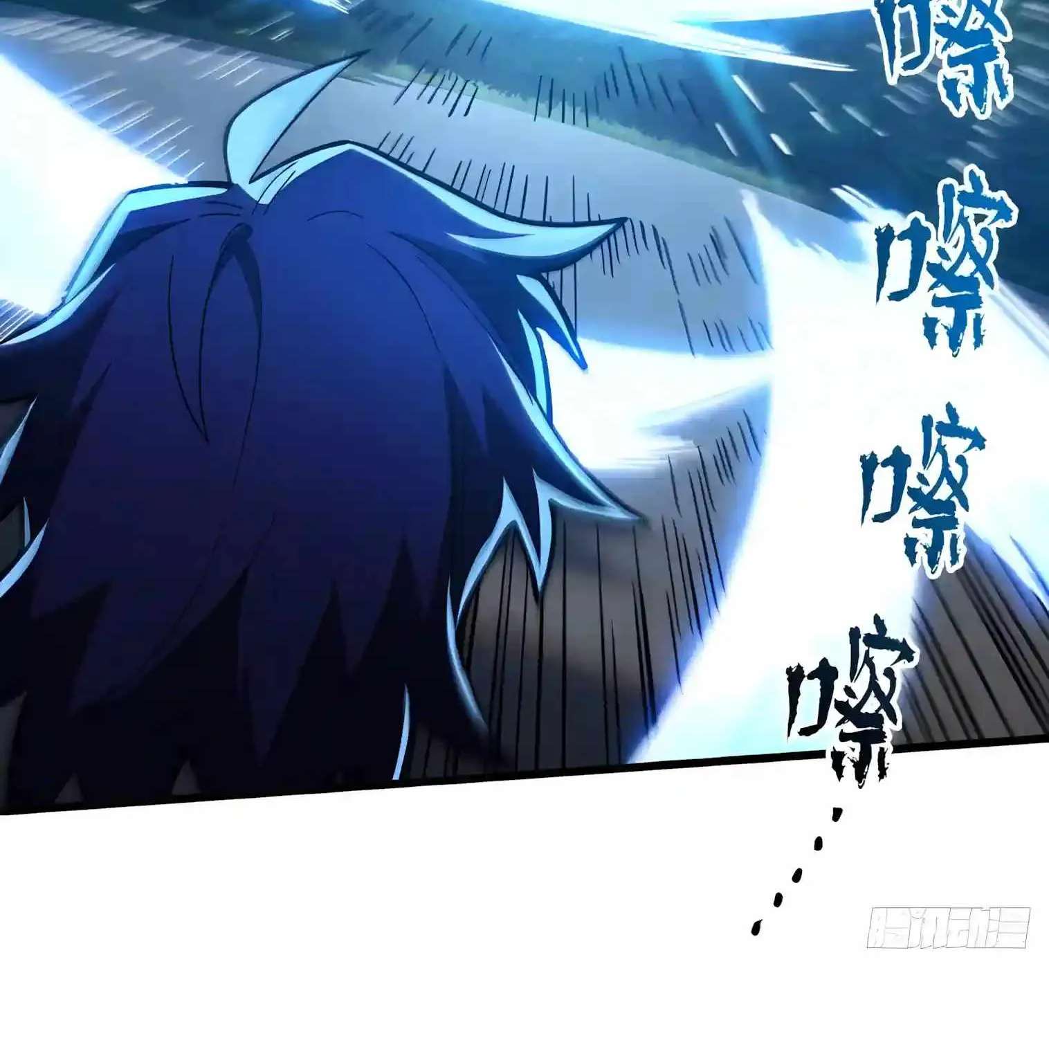 Scoring the Sacred Body of the Ancients from the Get-go Chapter 167 - page 56