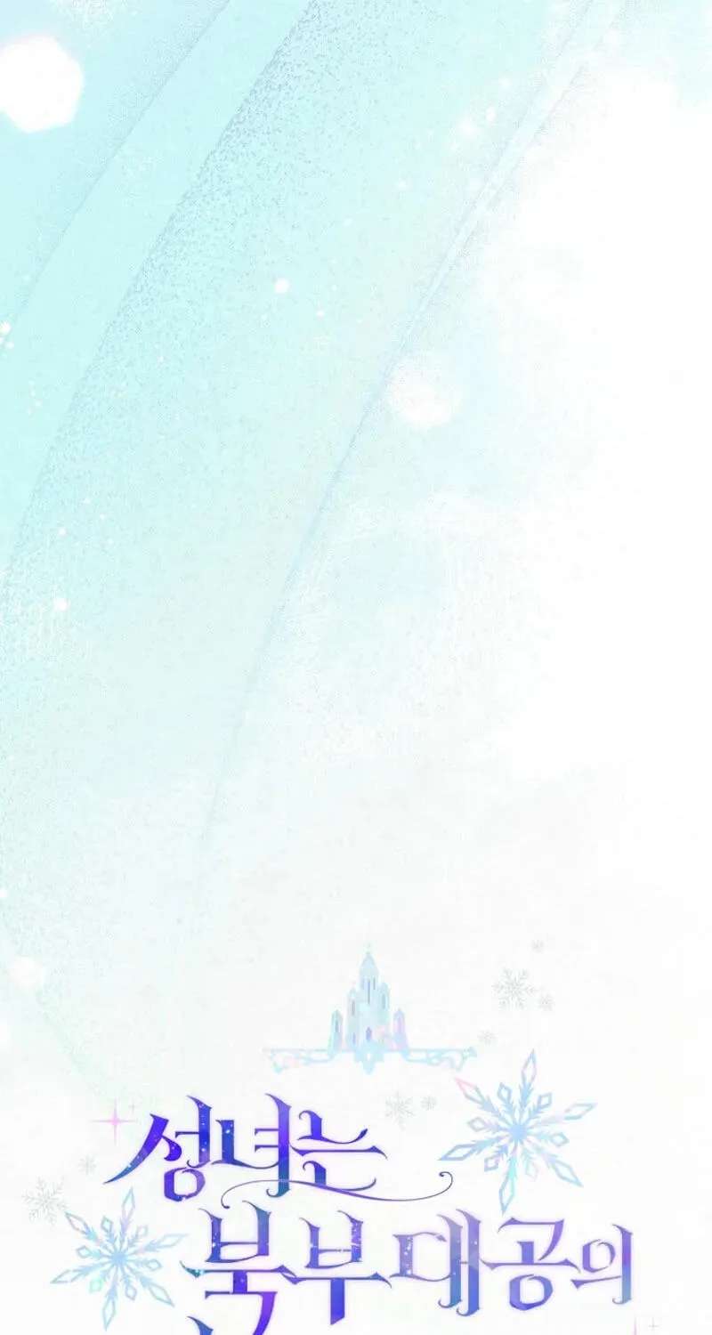 The Little Saint and the Grand Duke of the North Chapter 102 - page 60