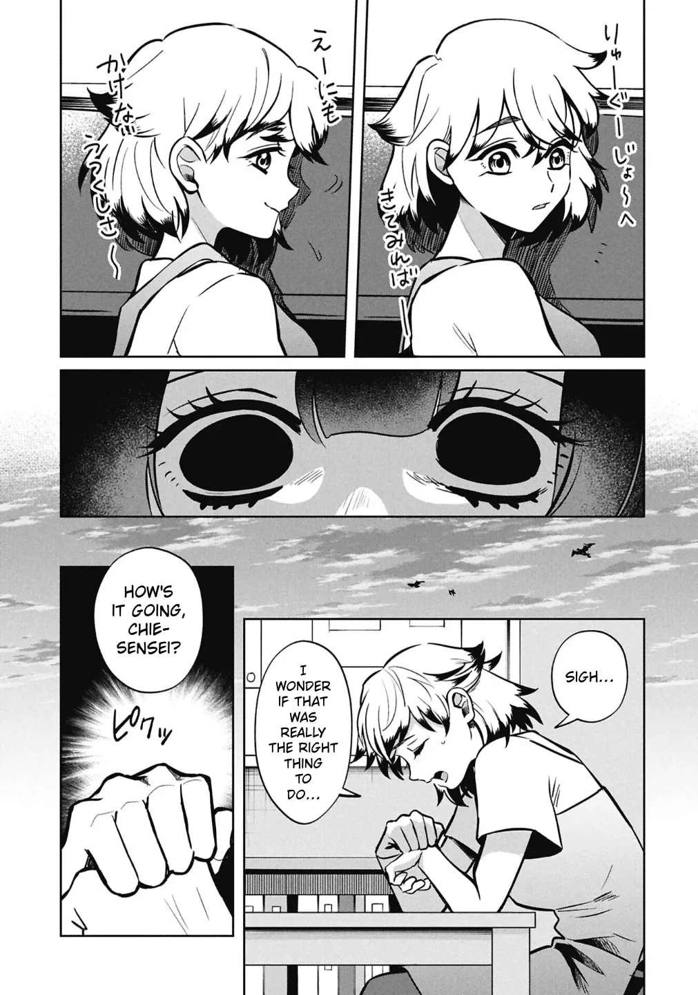 Kaya-chan wa kowakunai Chapter 59 - page 17