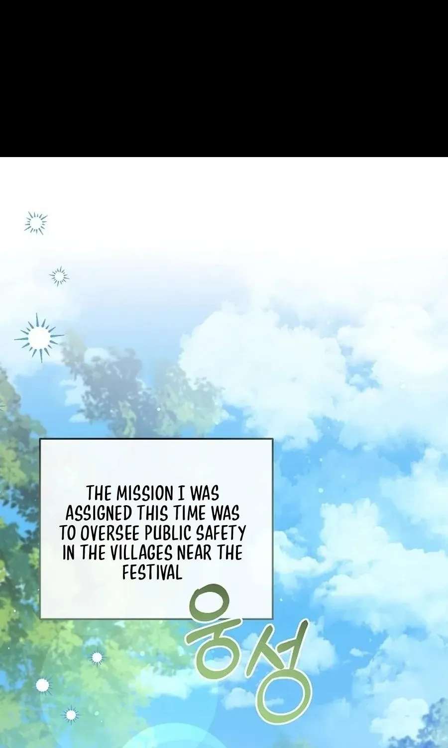 The Princess Stans in Secret Chapter 71 - page 2