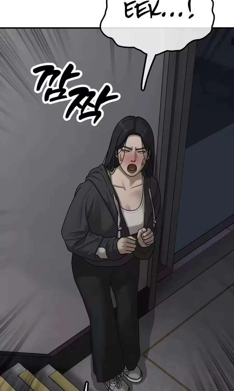 The Apocalypse is Here Chapter 78 - page 70
