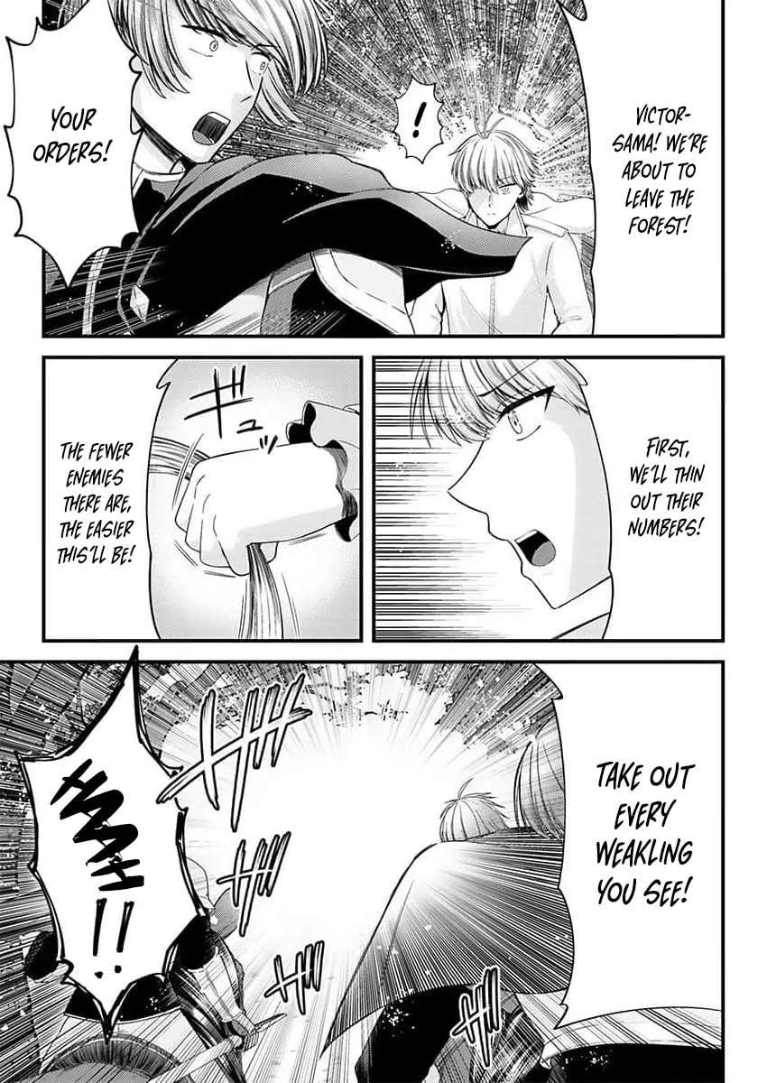 The Lustful Path to Supremacy: With Overwhelming Magic and Stamina, I'll Dominate 24 Hours a Day Chapter 3 - page 12