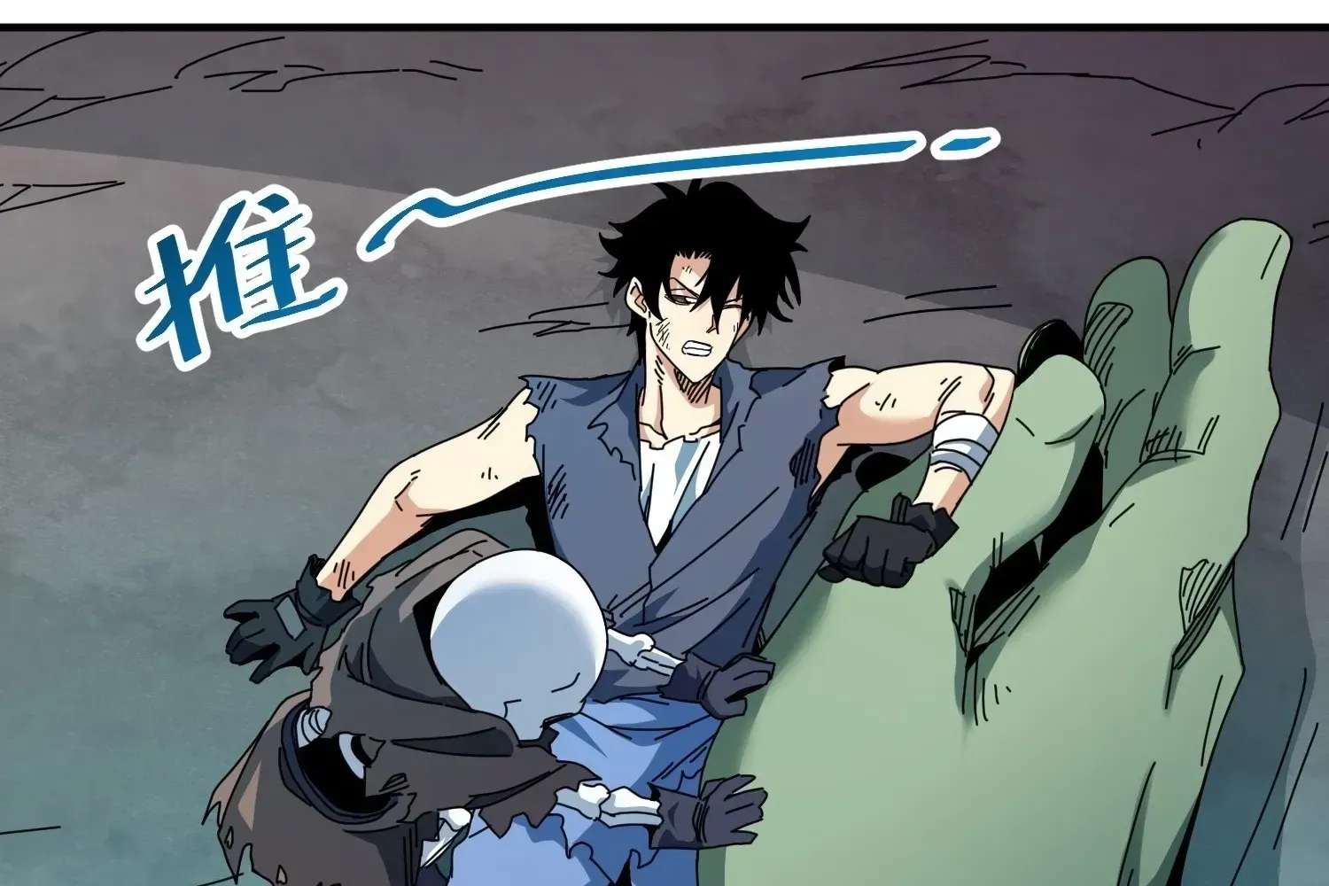 Extracting My Way to Become the Undead Archmage Chapter 5 - page 81