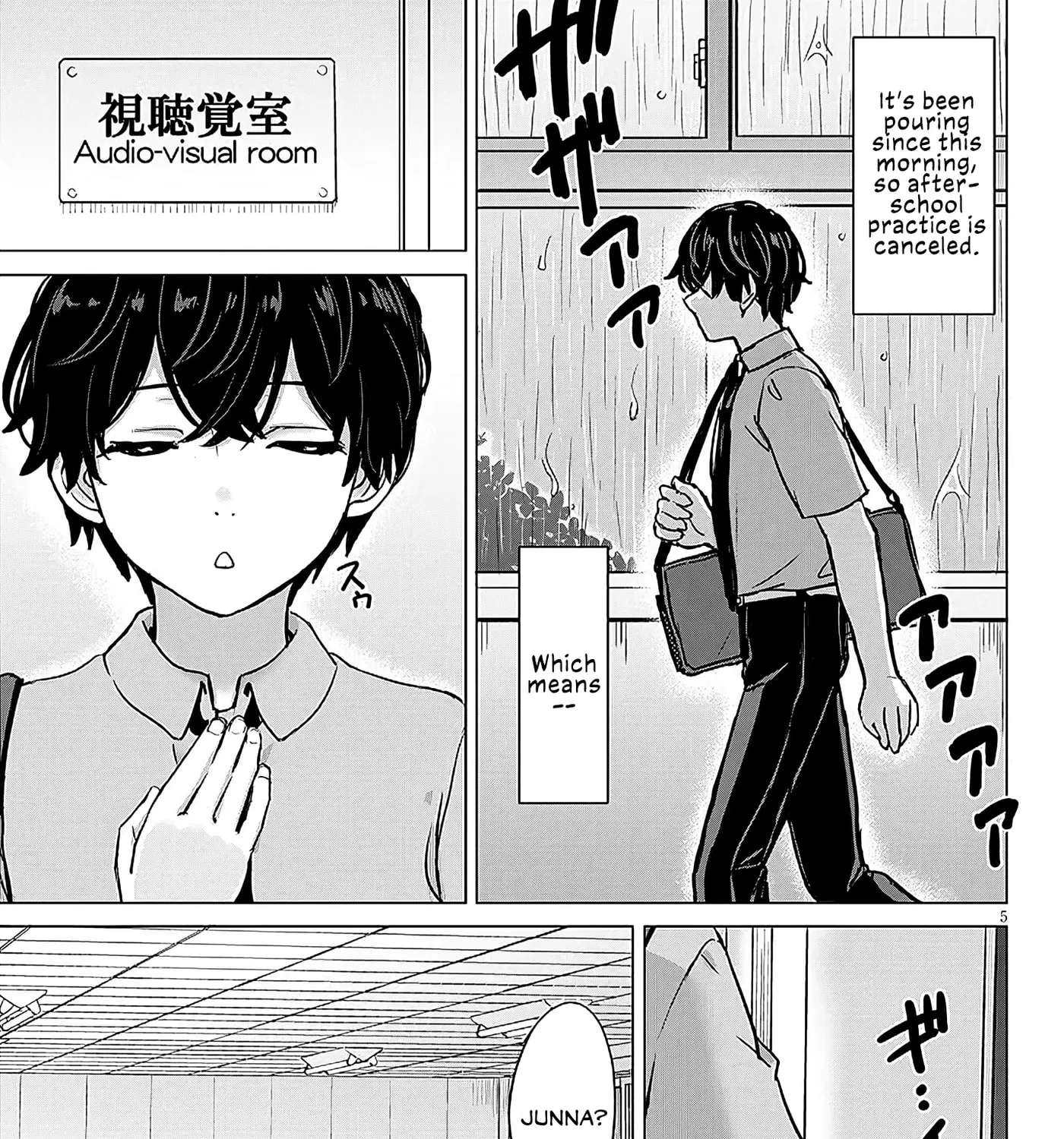 Amamori Junna wa Shitsudo ga Takai Chapter 2 - page 9