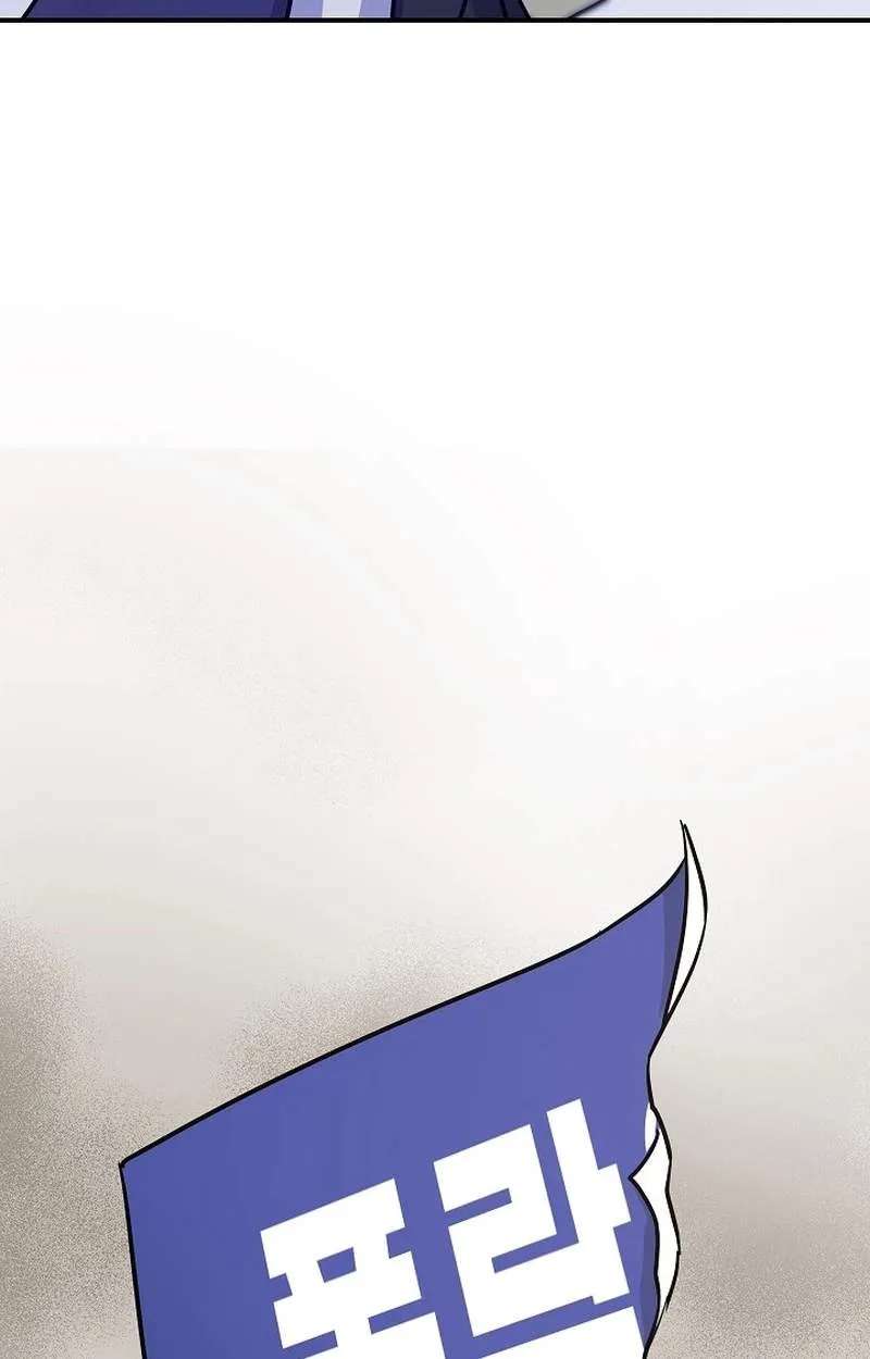 The Overly Competent Junior Employee Chapter 31 - page 64