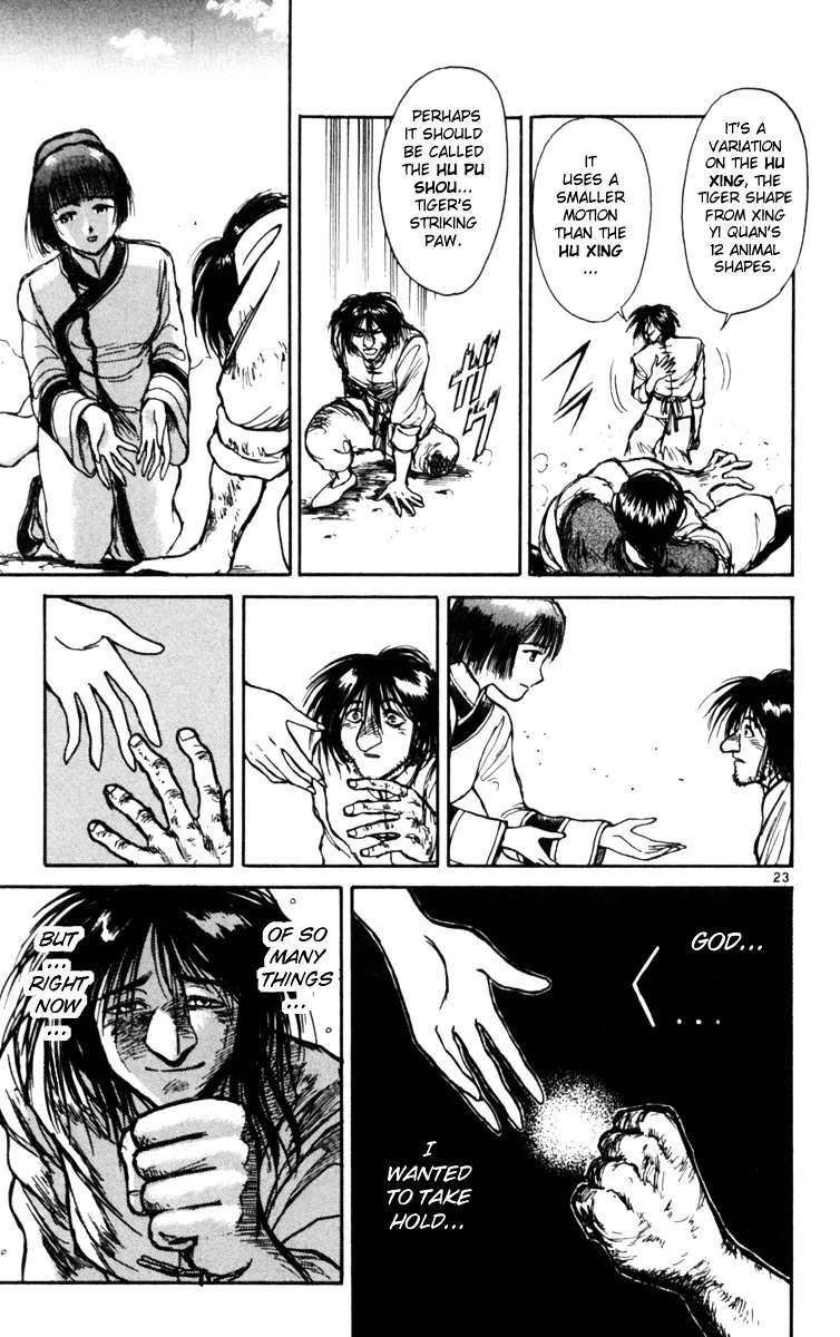 Yoru No Uta Chapter 2 - page 23