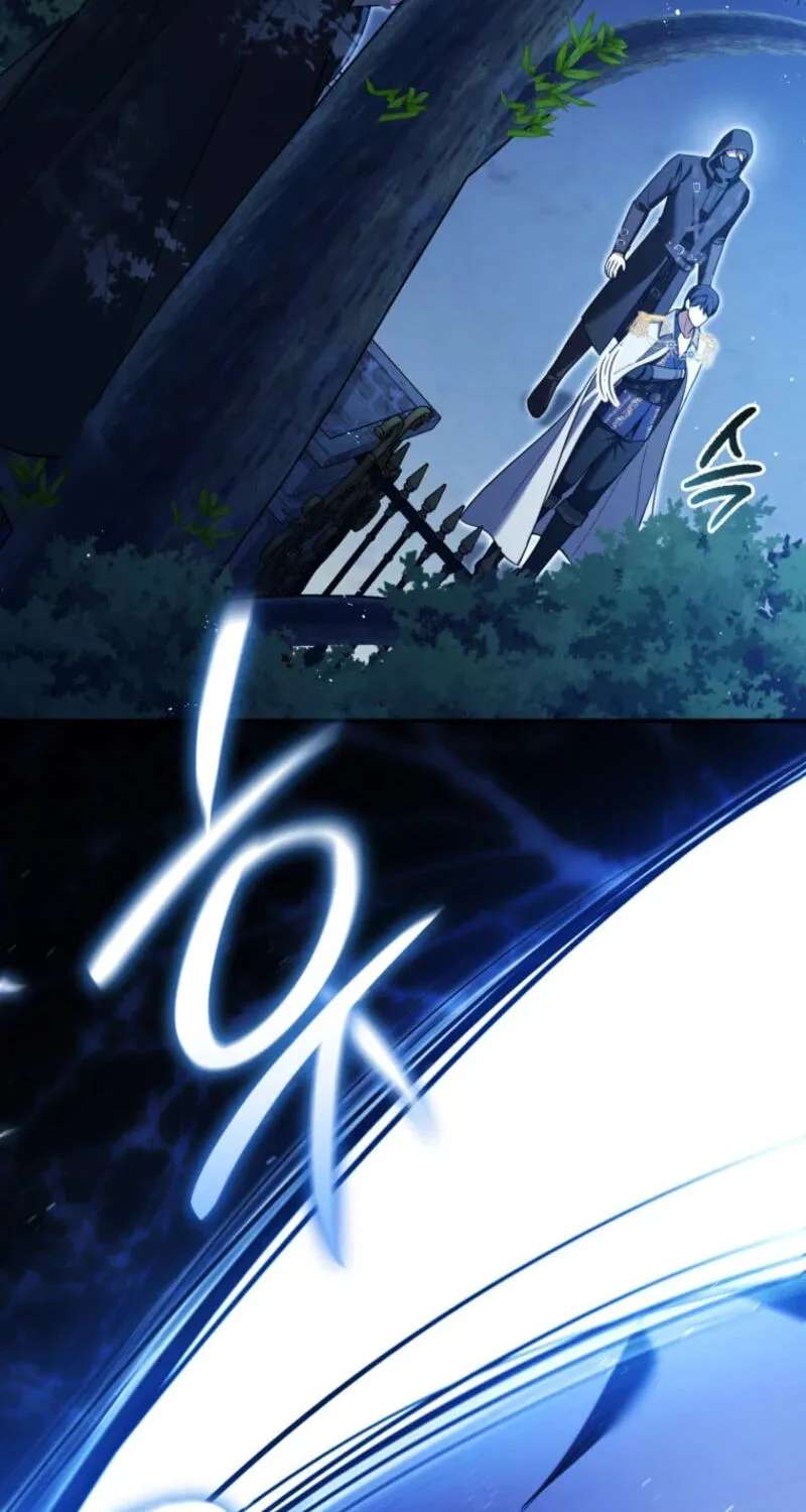Even if I Hide My Power, the Noble Lady Is the Strongest Chapter 46 - page 88
