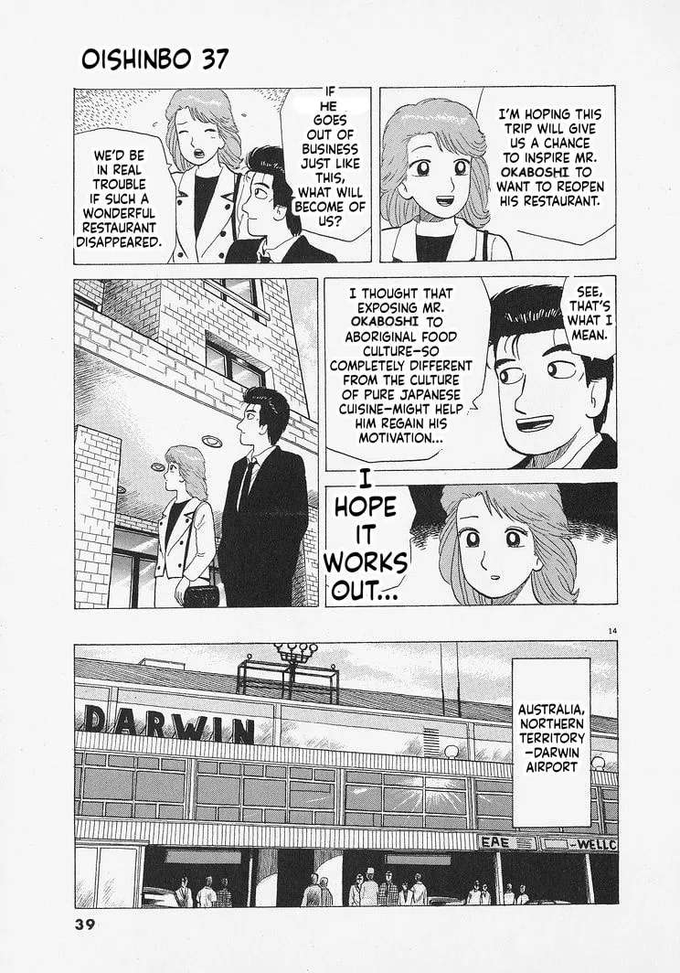 The Gourmet Chapter 336 - page 14