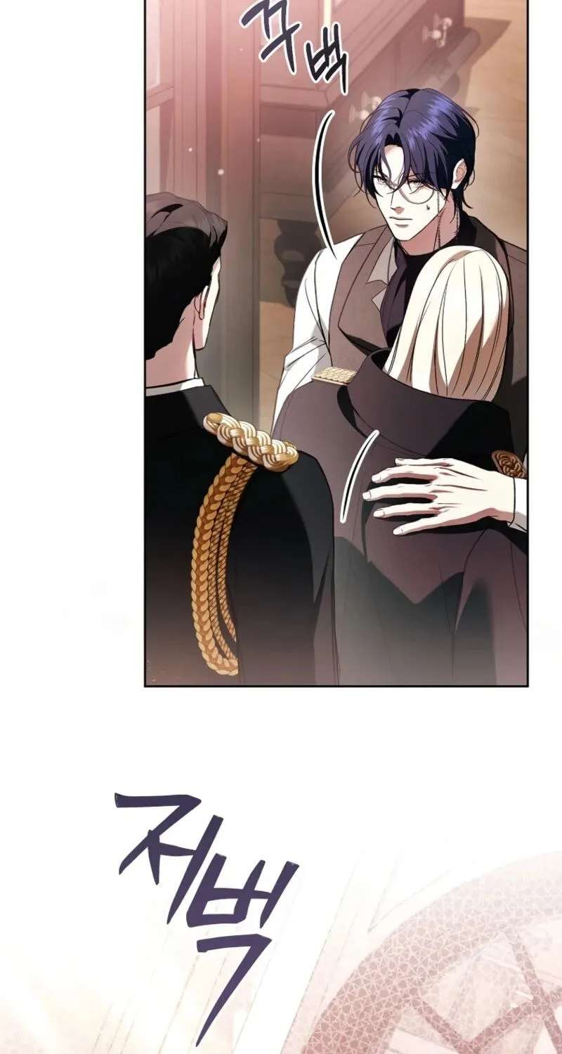 Little Did We Know Chapter 37 - page 7