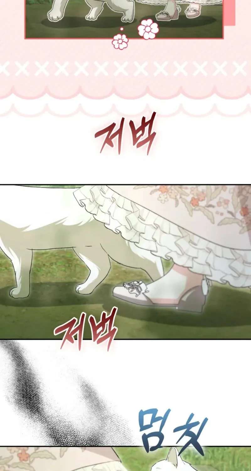 Welcome to the Cafe of the Dark Guild's Successor Chapter 29 - page 22