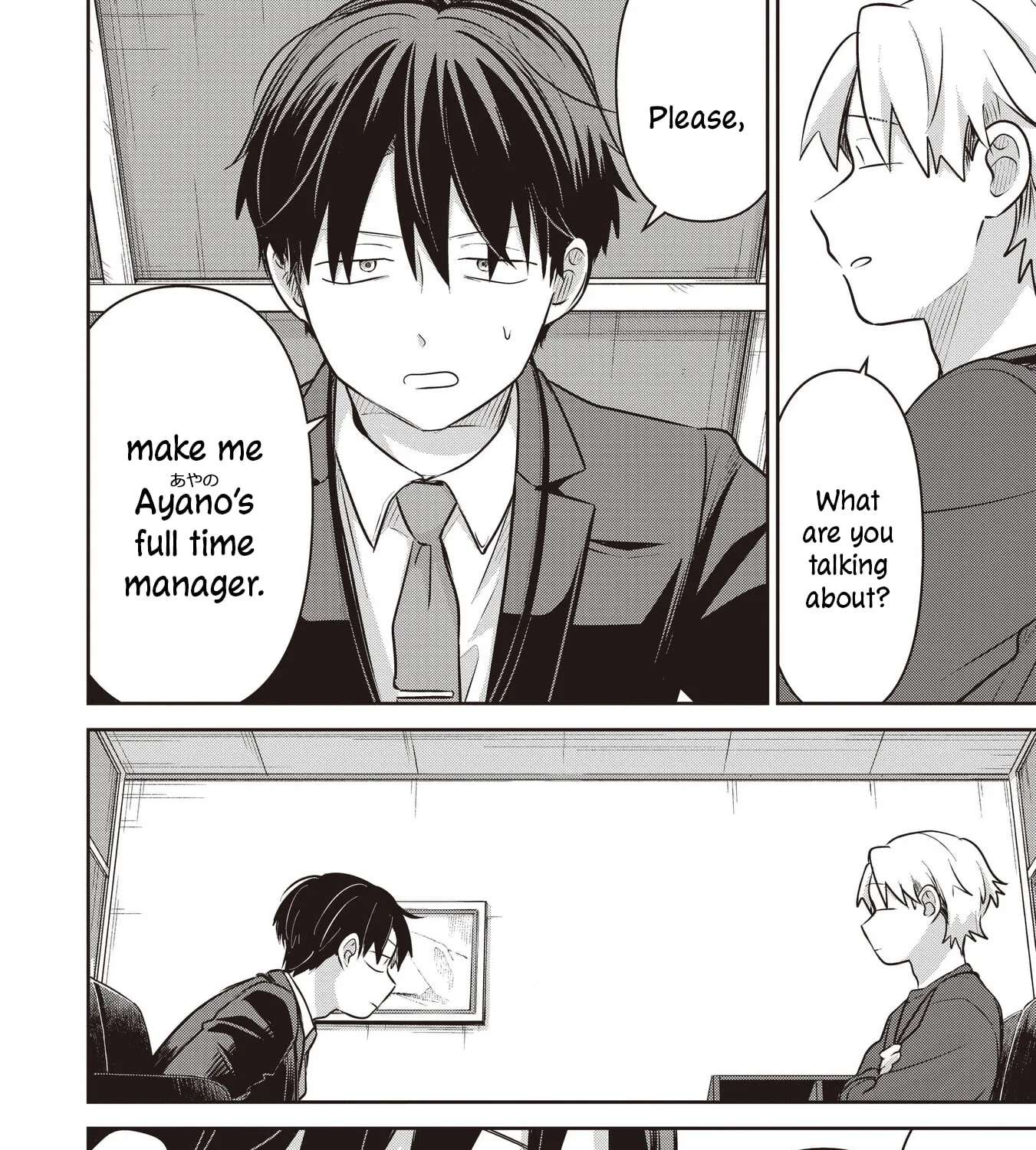 A Love Letter and a 13-Year-Old Actress Chapter 45 - page 3