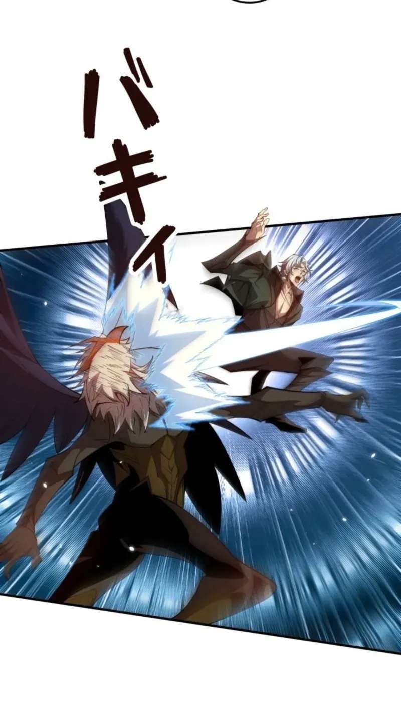 Dream Beast Hunter Chapter 24 - page 43