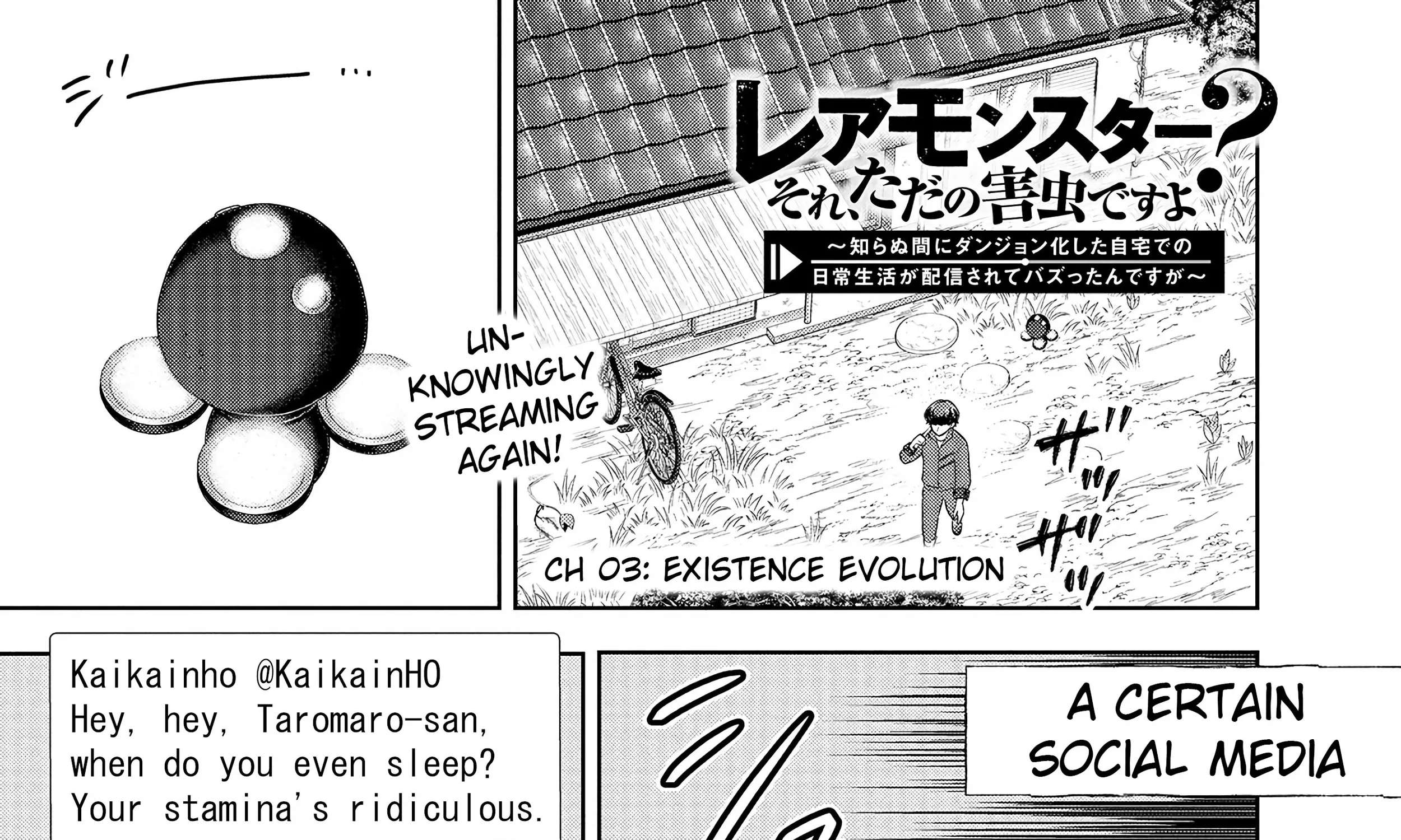 Rare Monster? Sore, Tada no Gaichuu desu yo ~Shiranumani Dungeon-ka Shita Jitaku de no Nichijou Seikatsu ga Haishinsarete Bazuttan desu ga~ Chapter 3 - page 5