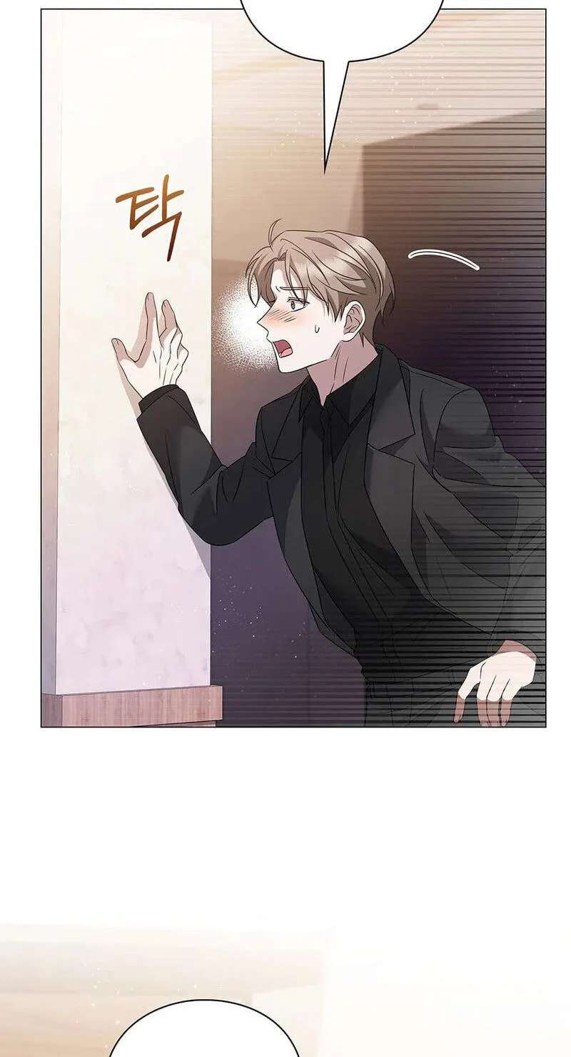 Beast's Lover Chapter 26 - page 5