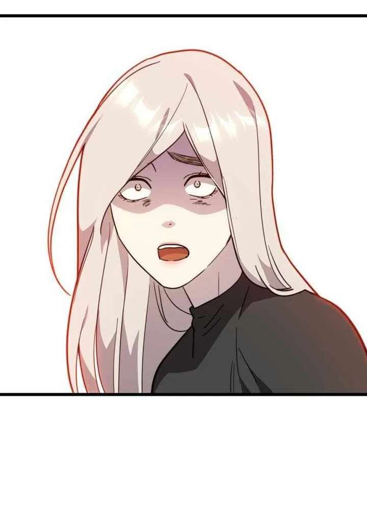 Meteor: The Supersonic Savior Chapter 43 - page 82