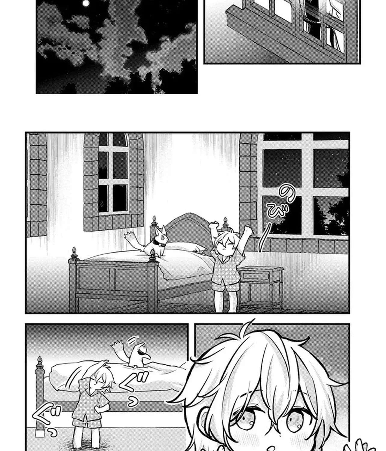 The Unmanageable Reincarnated Little Kid — Going BOOM! with a Sacred Beast! Chapter 1 - page 56