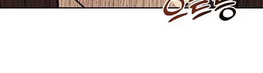 The God of Improv Chapter 40 - page 18