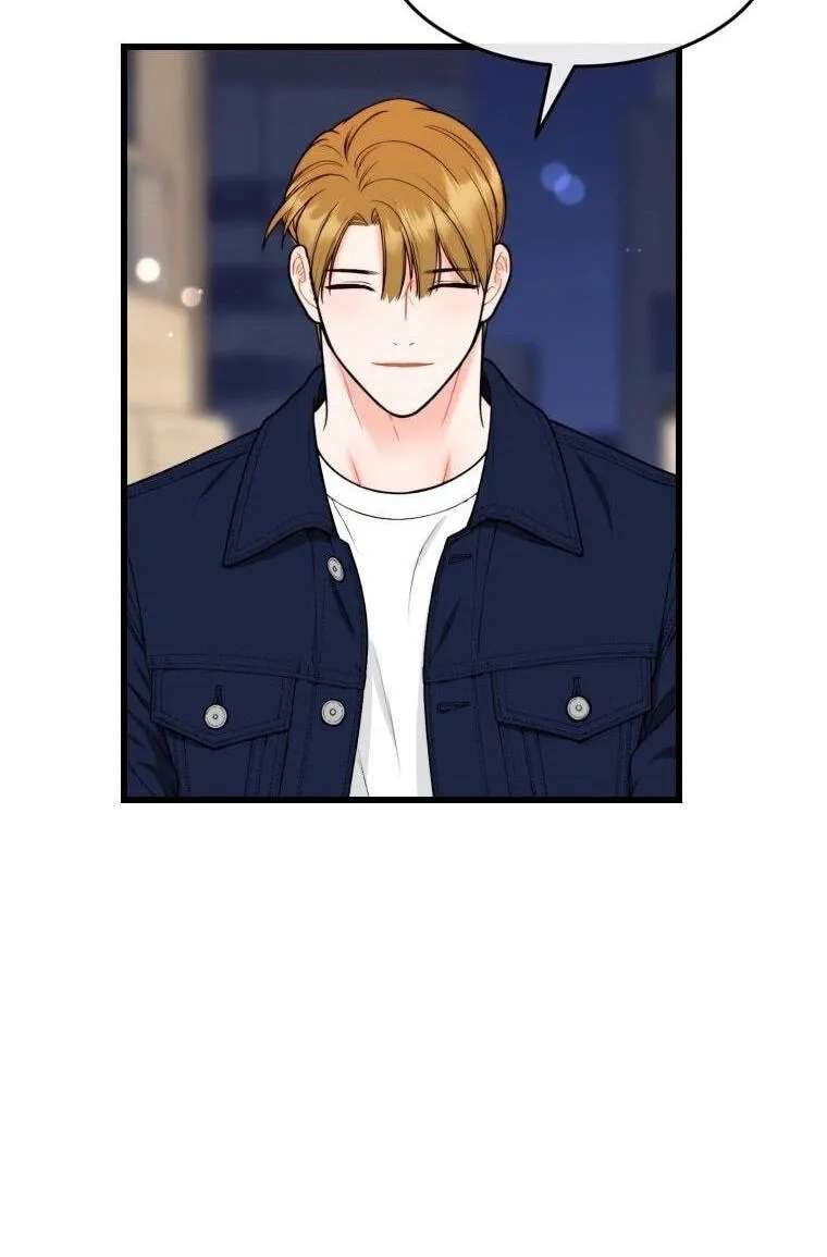 The Worse It Is, the Better It Tastes Chapter 33 - page 55