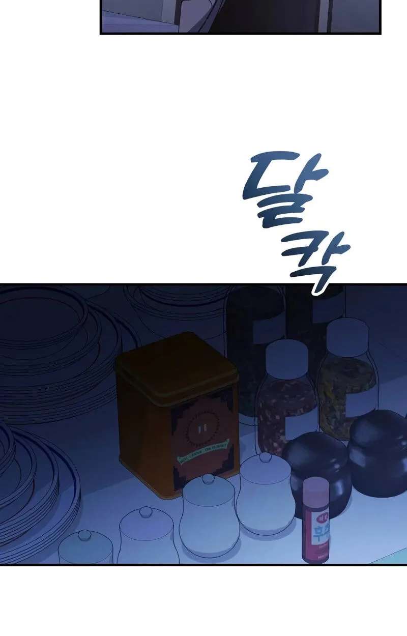 The Genius Wants an Ordinary Life Chapter 75 - page 50