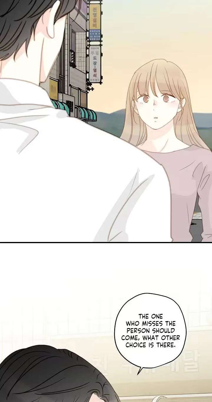 Mem Mem Chapter 26 - page 13
