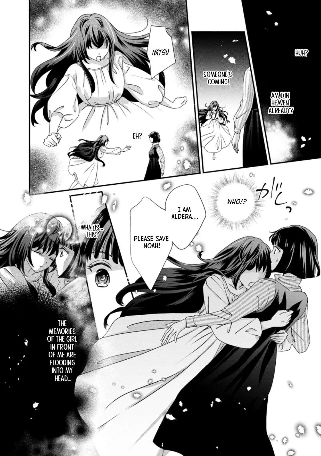 The Reincarnated Villainess's Happy Family Plan Chapter 1 - page 3