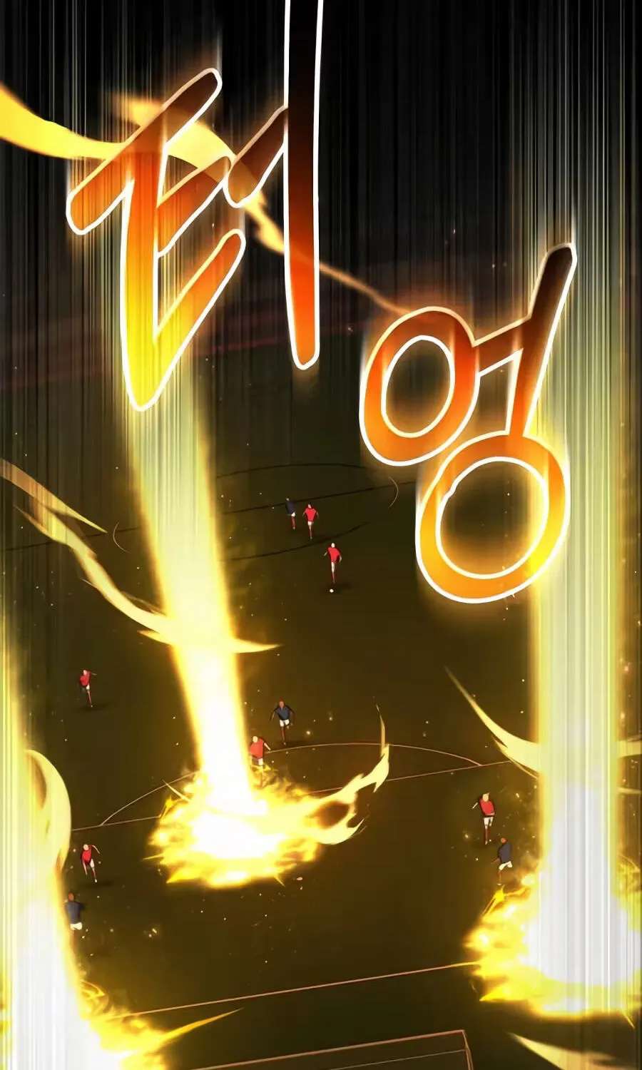 The Genius Midfielder With the Killer Pass Chapter 70 - page 83